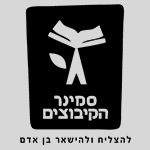 אופל פינטו