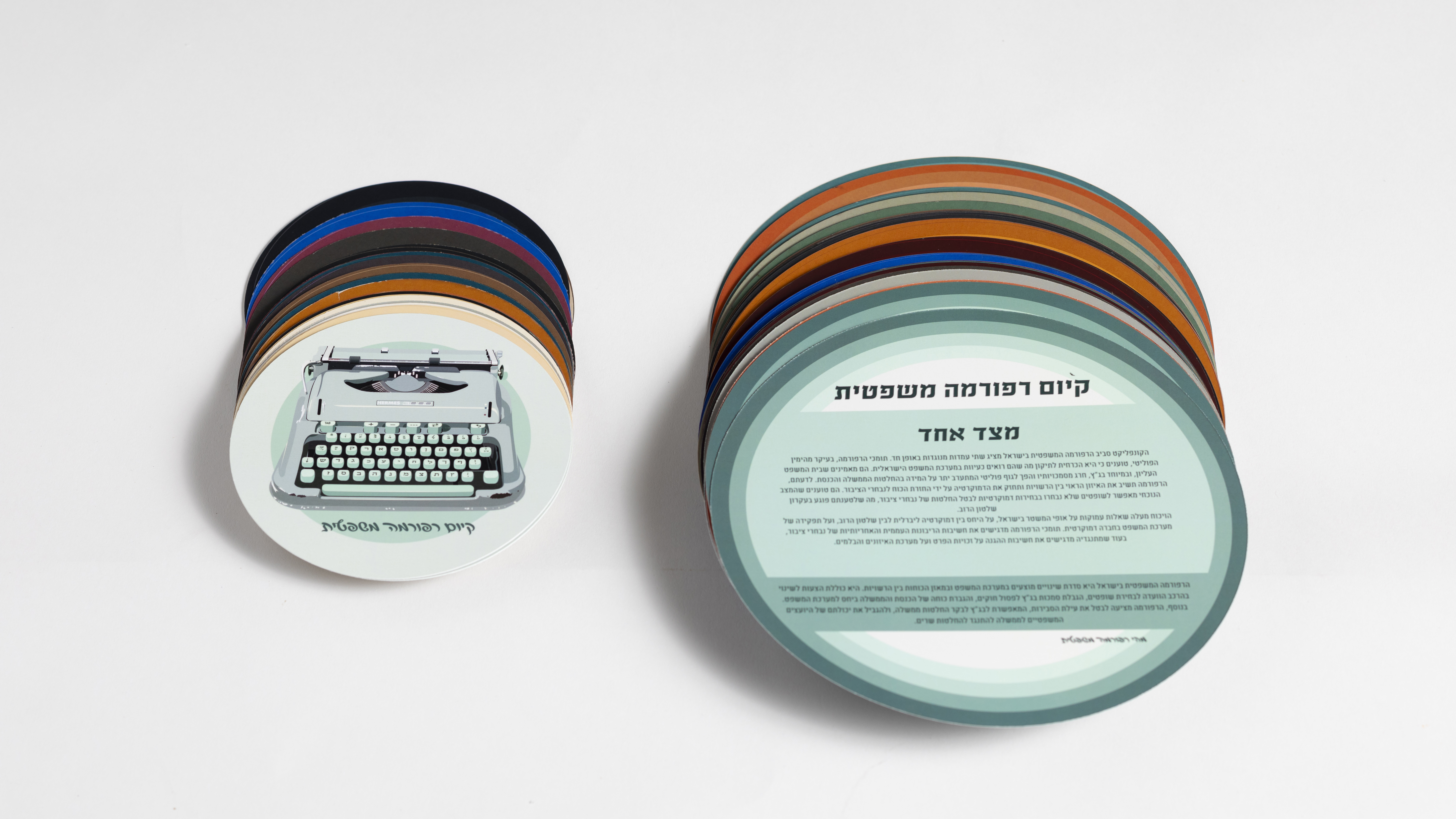 כרטיסיותהמשחק